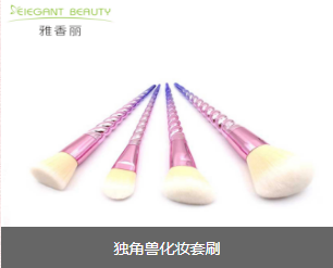 化妝刷的介紹與使用，雅香麗化妝刷名稱大全