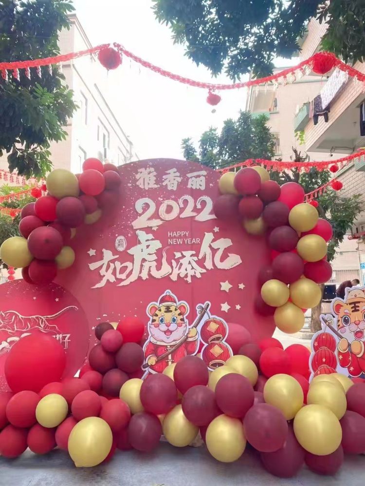 雅香麗2022年開工大吉! 祝愿國泰民安,共克時(shí)艱,如虎添翼;恭祝大家工作愉快、年年大發(fā)、吉祥如意,合家歡樂。